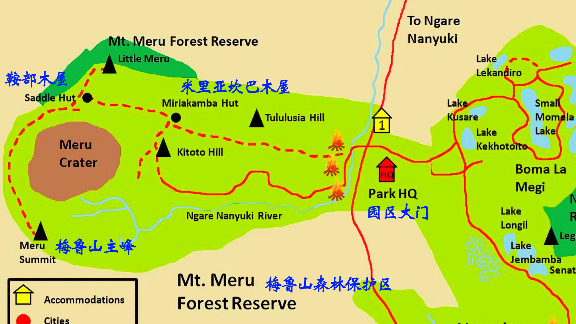 梅鲁火山路线图 · 乞力马扎罗蓝远征